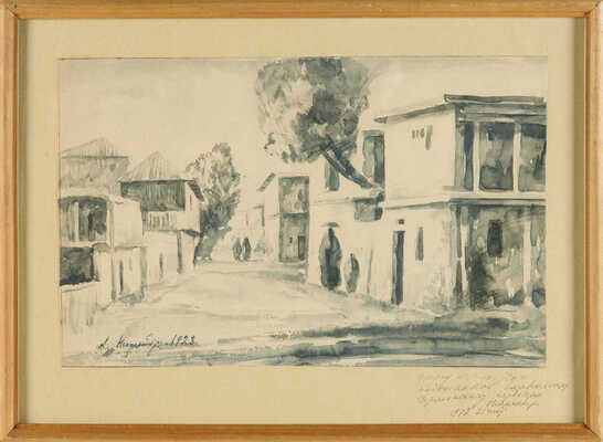 Нюренберг Амшей Маркович. Улица в Самарканде